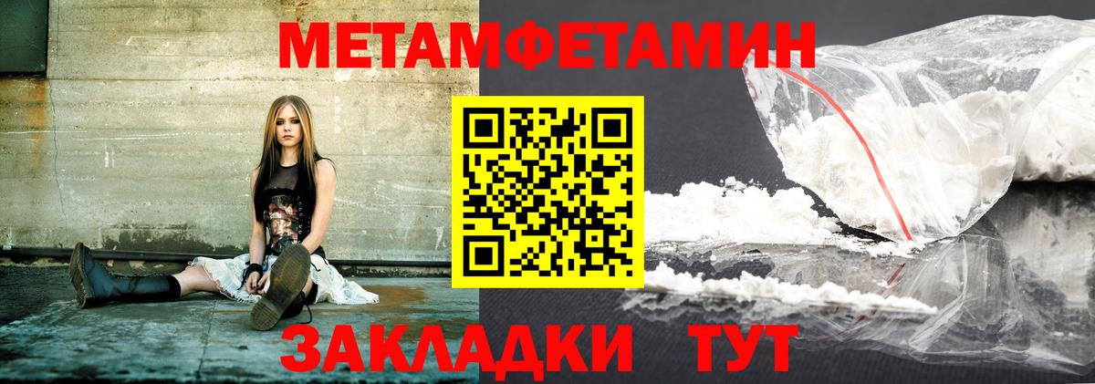 АМФЕТАМИН Premium  Амфетамин  Ростов Великий  Вход с VPN 