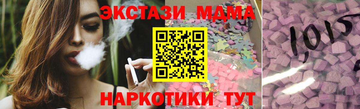 Ростов Великий  Ecstasy круглые  Вход с VPN  ЭКСТАЗИ TESLA 