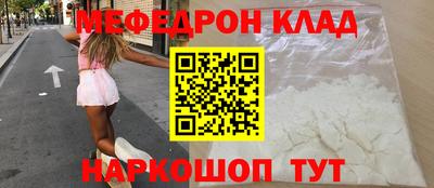 spice Нарткала