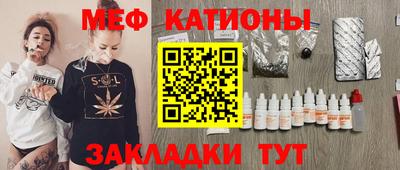 метадон Наро-Фоминск