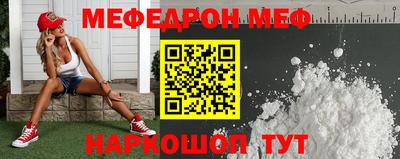 spice Нарткала