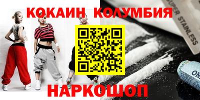 spice Нарткала