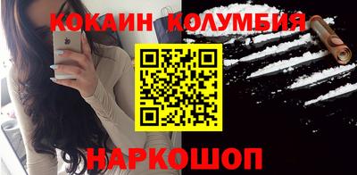 метадон Наро-Фоминск