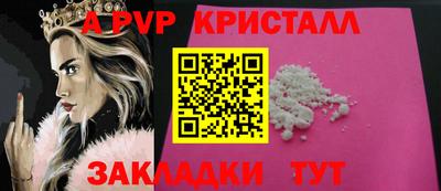 метадон Наро-Фоминск