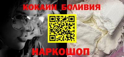 метадон Наро-Фоминск