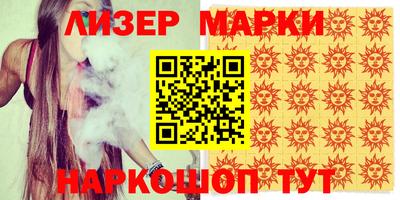 spice Нарткала