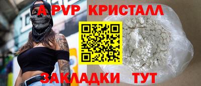 метадон Наро-Фоминск