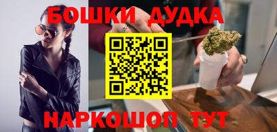 метадон Наро-Фоминск