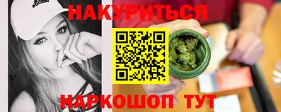 spice Нарткала