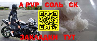 метадон Наро-Фоминск
