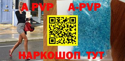 метадон Наро-Фоминск