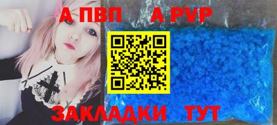 метадон Наро-Фоминск