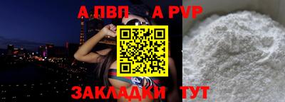 spice Нарткала