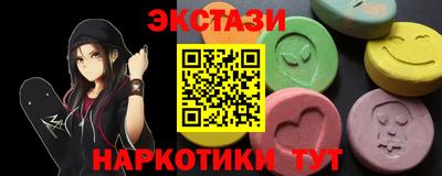 метадон Наро-Фоминск