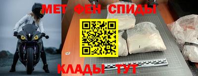 метадон Наро-Фоминск