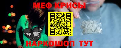 метадон Наро-Фоминск