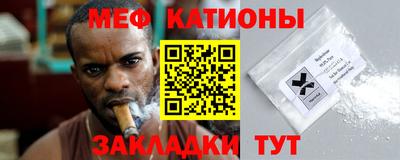 метадон Наро-Фоминск