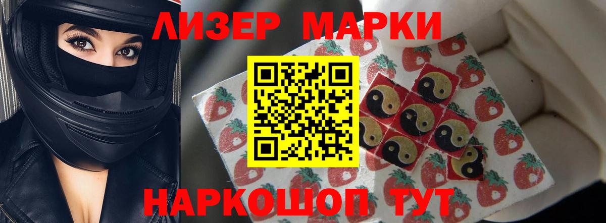 Ростов Великий  ЛСД экстази ecstasy  ЛСД экстази кислота  Вход с VPN 