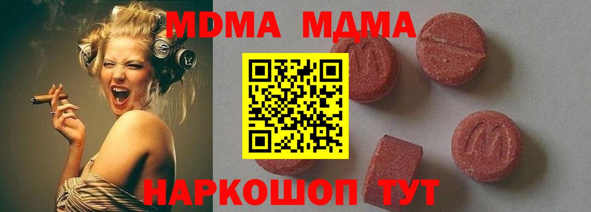 MDMA VHQ Ростов Великий