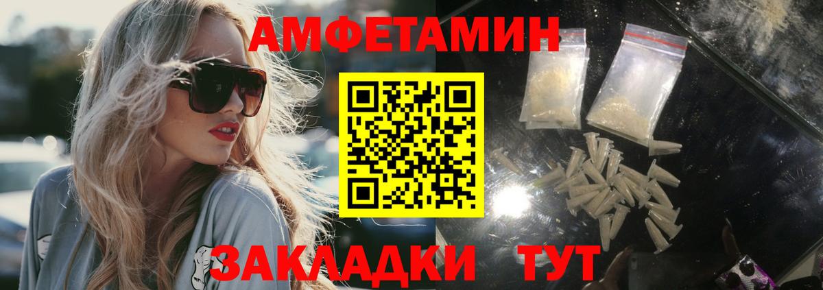 Ростов Великий  Метамфетамин витя  Метамфетамин витя  Вход с VPN 