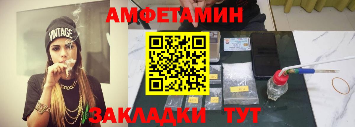 Метамфетамин пудра Ростов Великий
