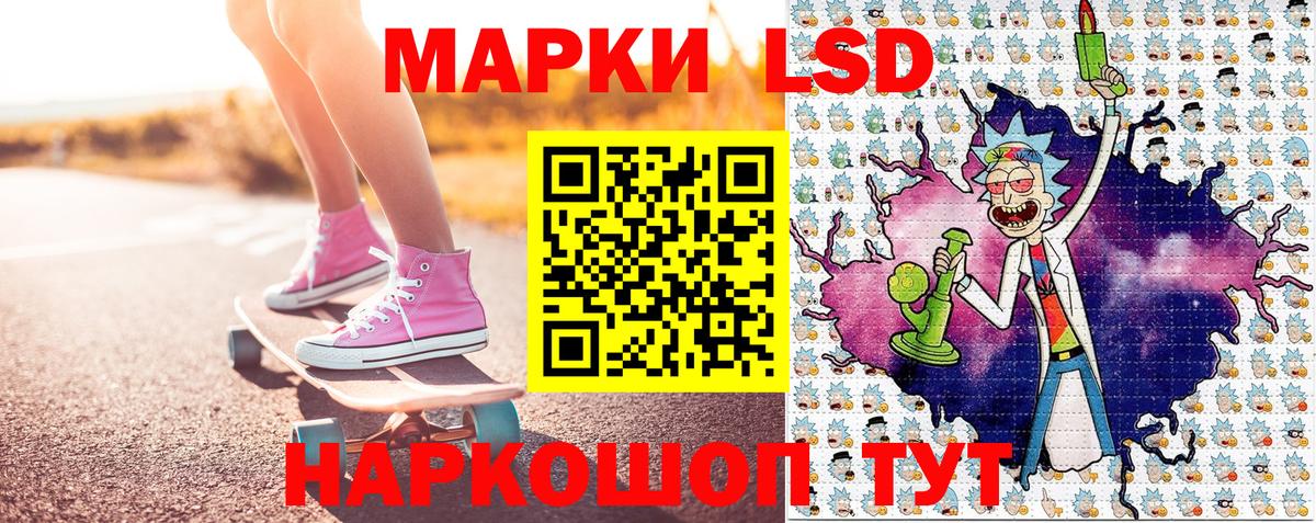 Марки 25I-NBOMe 1,5мг Ростов Великий