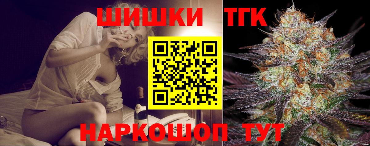 Ростов Великий  Бошки марихуана планчик  Вход с VPN  Канабис LSD WEED 