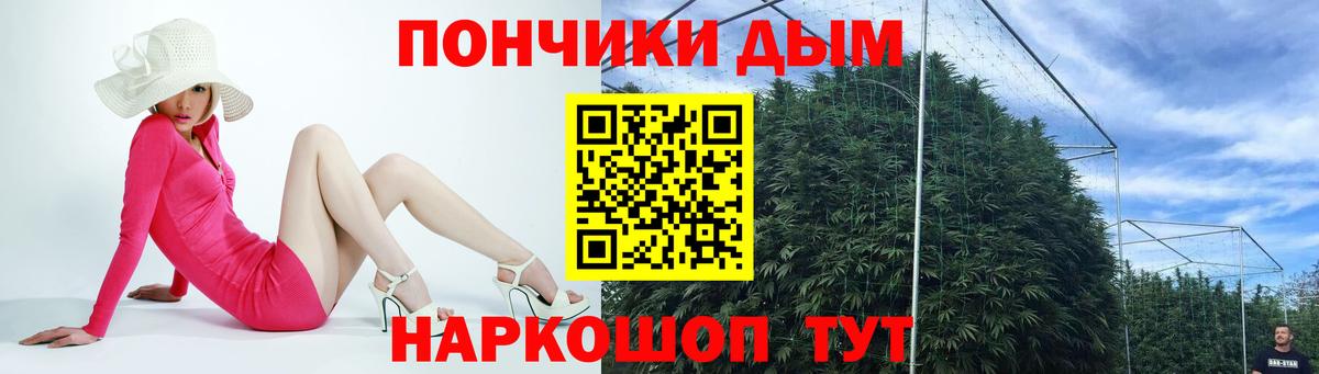 Бошки Шишки марихуана Ростов Великий
